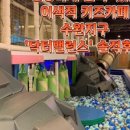 광주 카 닥터 이미지