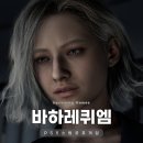 바이오하자드 레퀴엠 PS5 스팀 공포 게임 출시 예정