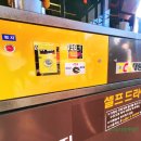 삼천셀프세차장 이미지