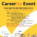 주식회사 재팬플래너 이미지