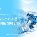 야놀자