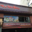 시골보쌈