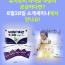 비비드음악학원 이미지