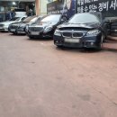 삼진오토정비 이미지