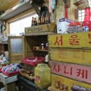 허브향기 이미지