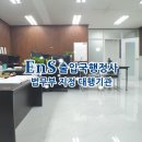 인성 행정사사무소 이미지