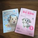 일본어(중급) | [외국어 공부] EBS FM 라디오 '중급 일본어' 후기 (feat. 1년 정기구독 20% 할인)