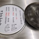 고기집아궁이 이미지