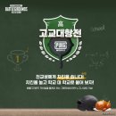 주식회사 이슈쇼핑