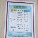 애환이 서린 추억의 돼지국밥,공주 의당 맛집/feat:춘임이원조돼지국밥