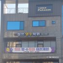 점프영수학원 이미지