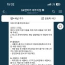 위플스테이 이미지