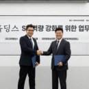 (주)고반홀딩스 네이버블로그