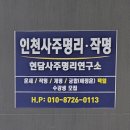 [임신 기록] 온온이 출산택일 후기 | 챗GPT·제미나이·사주풀이도우미·철학관