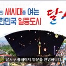 달서선사관·청소년문화의집 이미지