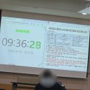 정관읍행정복지센터 | 부산 한국선원복지고용센터 행정 필기 후기