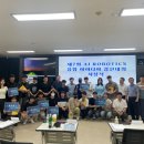 조선대학교 공과대학(1호관) 이미지