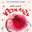 문화수예점 이미지