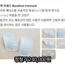 알즈너새찬