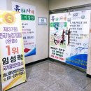 휴나래안마원 네이버블로그