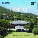 글라스에이트 헤럴드경제