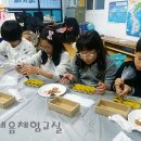 신호등지역아동센터 이미지