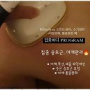 더맑은피부 - 동해시 천곡1길 9 | 더맑은피부