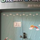 지름길도 방향도 없다
