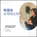프로바이오틱스 &amp; 이뮨 유산균 │ GTB1·다니스코유산균로 장건강 관리, 아모레카운셀러 추천”