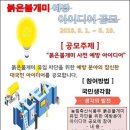 농림축산검역본부호남지역 이미지