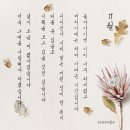 오늘의 小史 이미지