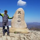 재약산-천황산(하행편) /밀양-울산 울주 이미지