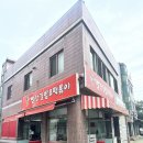 빨강김밥&떡볶이