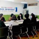 사천어린이집 이미지