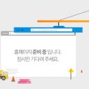 하남삼천리자전거 이미지