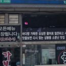 상봉수산