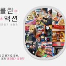 (주) 챌린지월드 이미지