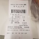 [엠에스오토텍] 주주총회 후기