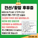 양업약국 네이버블로그