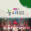 양양문화원 이미지