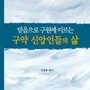 도서출판흰돌
