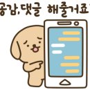 소문난정육관 - 강서구 강서로45나길 12 | 소문난정육관