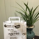 경일한의원 네이버블로그