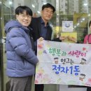 송탄부대찌개 이미지