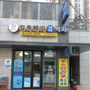 힐스테이트 명품세탁소 이미지