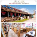 바래기암소한마리 이미지