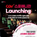 삼양사거리점 스포애니 (주)케이디헬스케어 네이버블로그