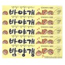 달디 이미지