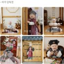 미꼬네일 동탄점 | 동탄 페이지원 돌사진 후기