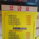 동막골유황천 이미지